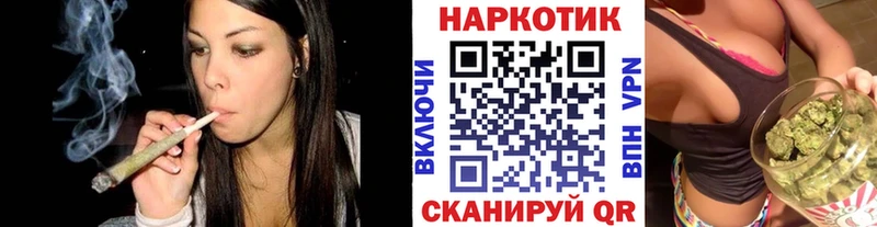 Как найти закладки Вольск Канабис КОКАИН Амфетамин Мефедрон СК