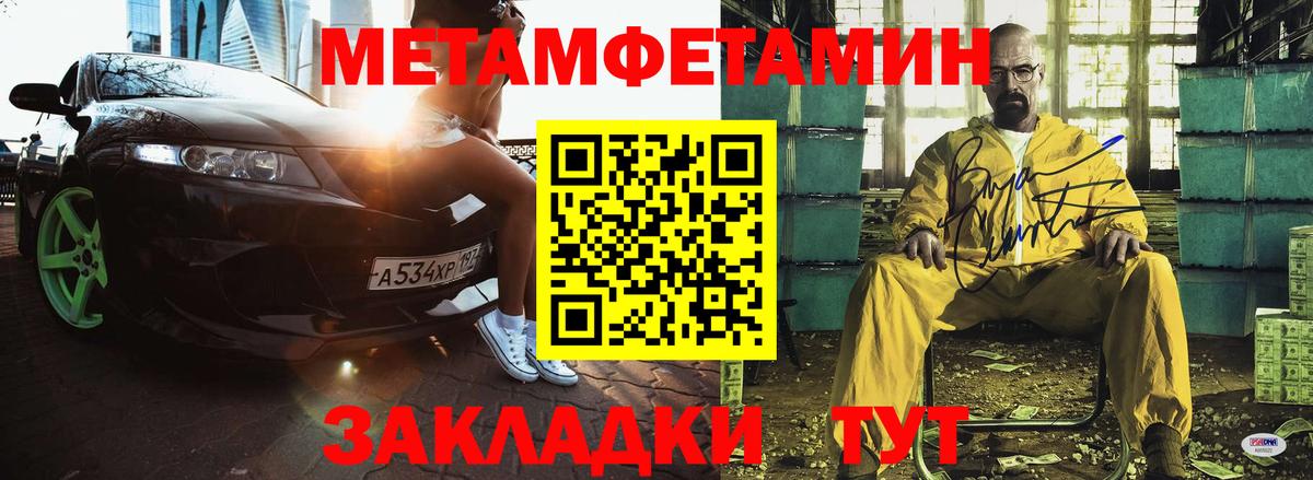 АМФЕТАМИН Розовый Вольск