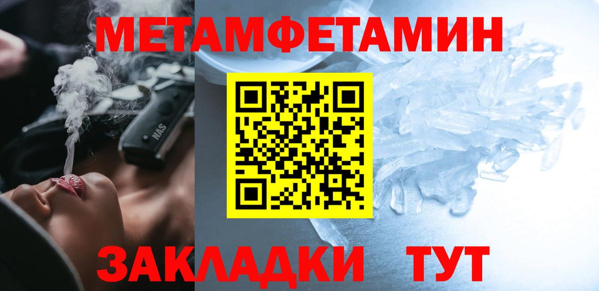 Вольск  АМФ 97%  Вход с VPN 