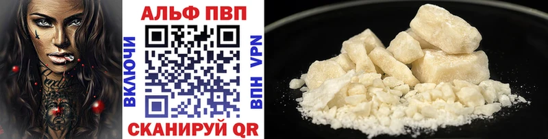 shop как зайти  Вольск  Alpha-PVP СК КРИС 