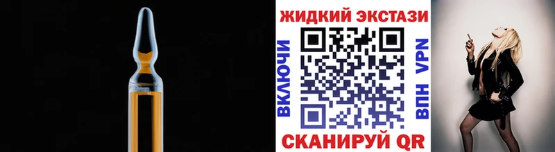 Бутират Butirat  Вольск 