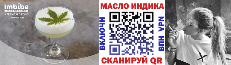 Печенье с ТГК конопля кракен ONION Вольск