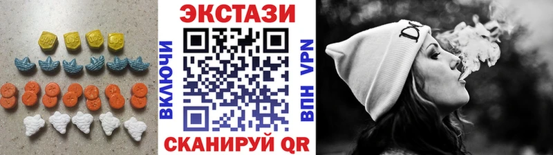 Экстази MDMA  Вольск 