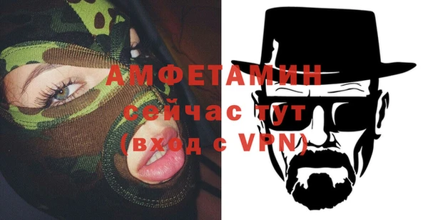 экстази Балабаново
