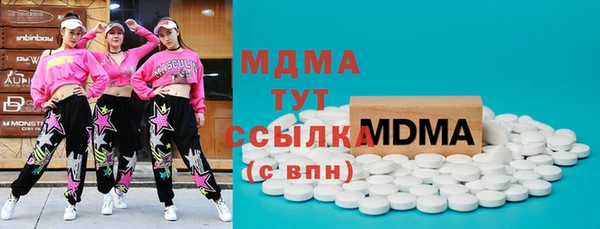 экстази Балабаново