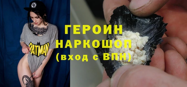 мефедрон мука Балахна