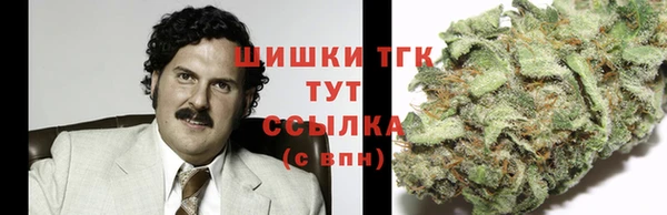 мефедрон мука Балахна
