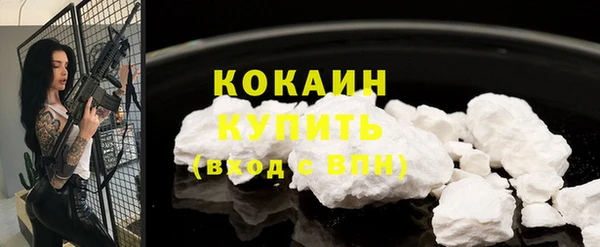мефедрон мука Балахна