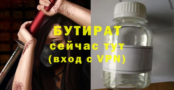 2c-b Сосновка