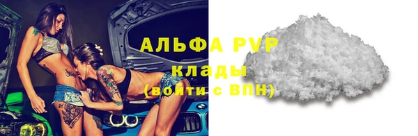 экстази Балабаново