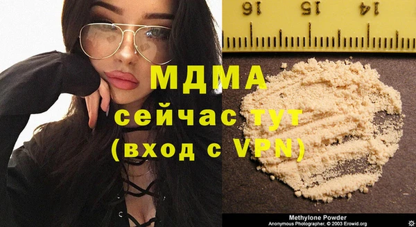 экстази Балабаново