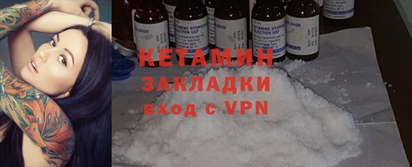 экстази Балабаново