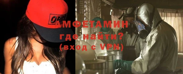 экстази Балабаново