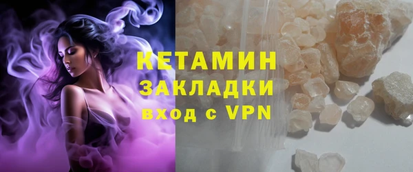 экстази Балабаново