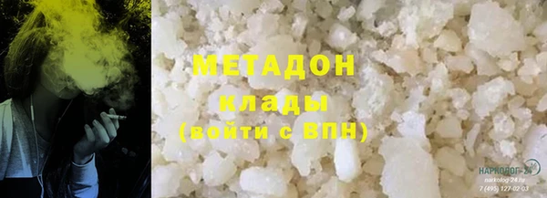 мефедрон мука Балахна
