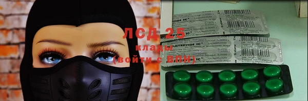 экстази Балабаново