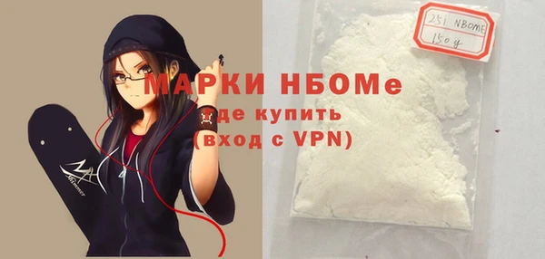мефедрон мука Балахна