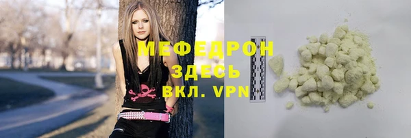 мефедрон мука Балахна