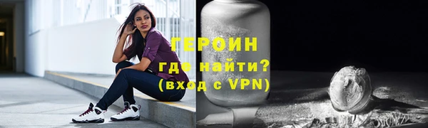экстази Балабаново