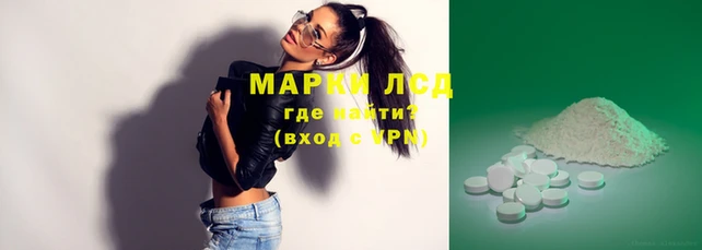 экстази Балабаново