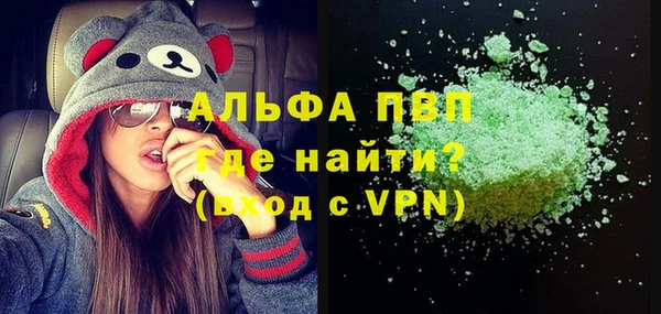 экстази Балабаново