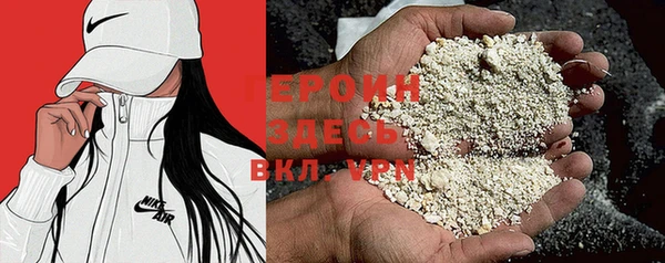 прущий лед Сосновоборск