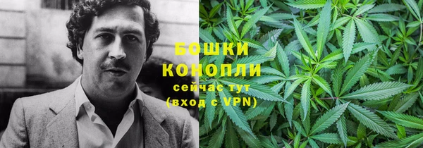 мефедрон мука Балахна