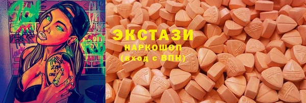 кокаин премиум Баксан