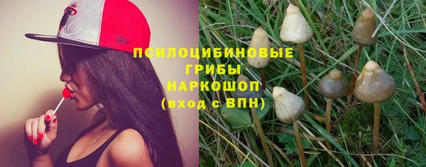 экстази Балабаново