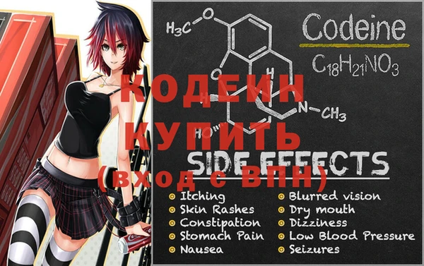 мефедрон мука Балахна