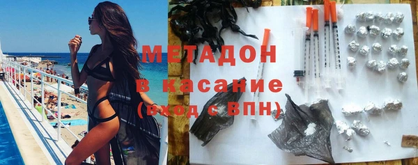 мефедрон мука Балахна