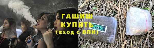 мефедрон мука Балахна