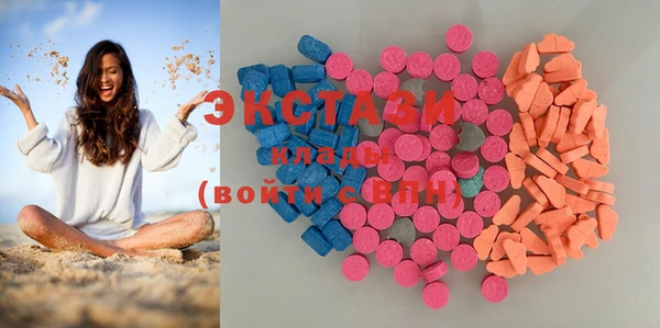 мефедрон мука Балахна