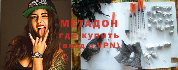 мефедрон мука Балахна