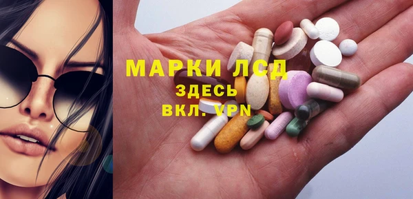 экстази Балабаново