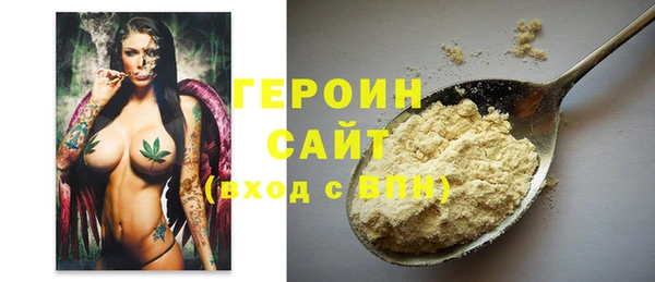 дистиллят марихуана Сосновый Бор