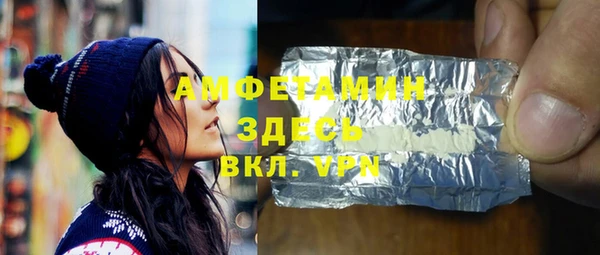 кокаин премиум Баксан