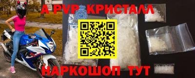 бутират Симферополь