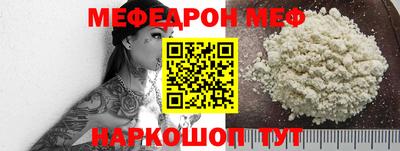 бутират Симферополь