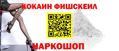мефедрон Сибай