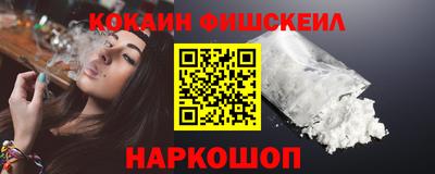бутират Симферополь