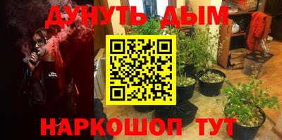 мефедрон Сибай