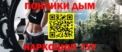 бутират Симферополь