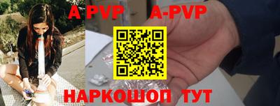 бутират Симферополь