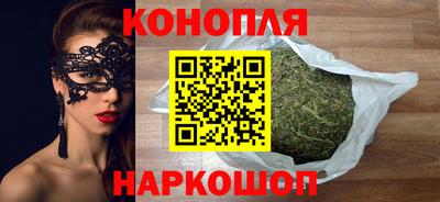 бутират Симферополь