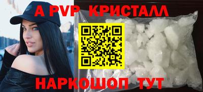 мефедрон Сибай