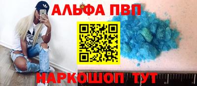 мефедрон Сибай
