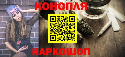 бутират Симферополь
