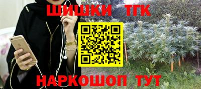 бутират Симферополь