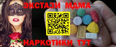 мефедрон Сибай